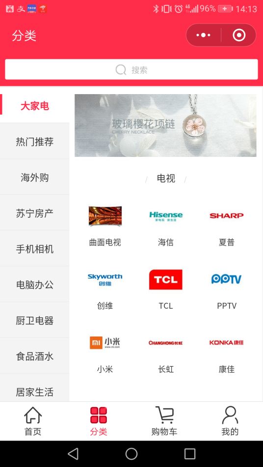 91精品国产自产在线老师啪