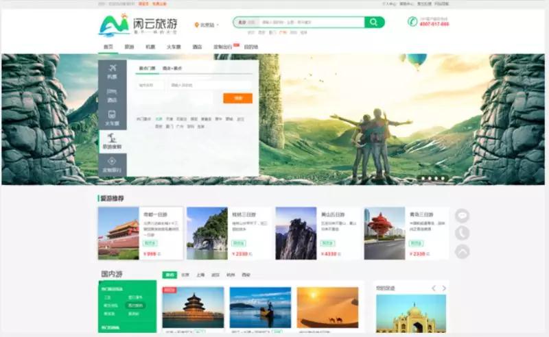 91精品国产自产在线老师啪