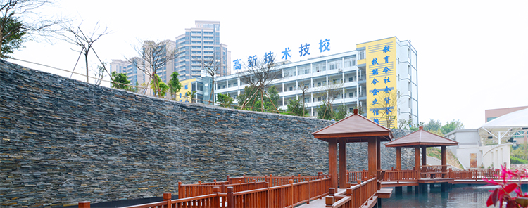 高新教育产品理念