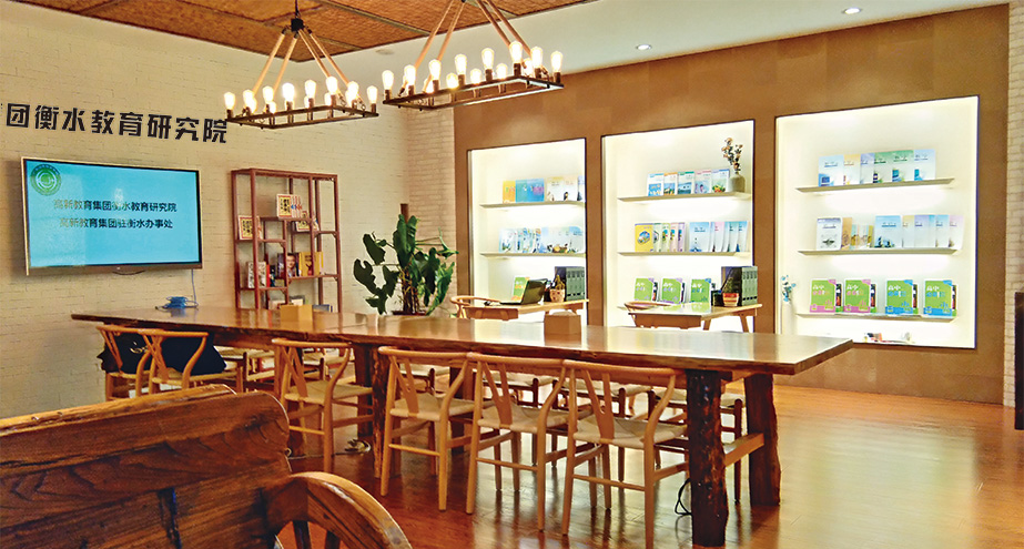 久久久www成人免费无遮挡大片衡水教育研究院