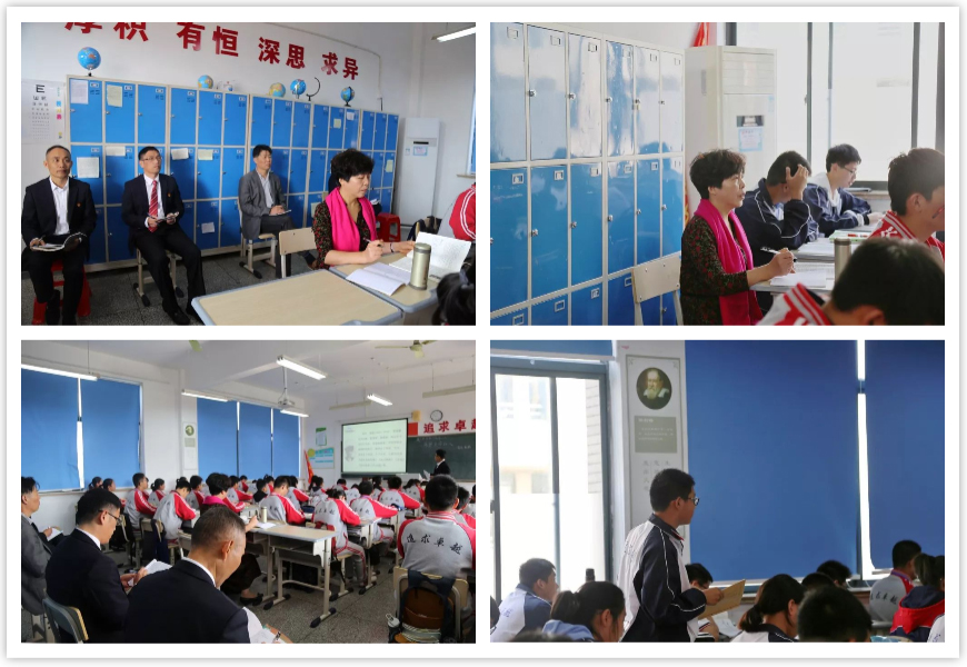 教研员来我校听课