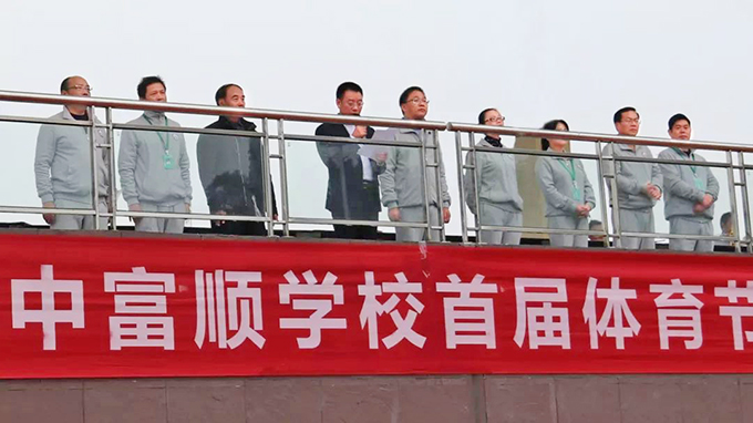 学校校长尹强及行政干部出席开幕式