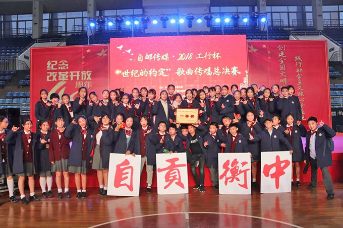 歌曲传唱总决赛现场留影