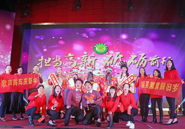 2017久久久www成人免费无遮挡大片年会