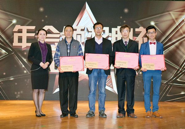 2017久久久www成人免费无遮挡大片年会省厅获奖