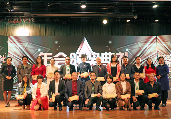 2017久久久www成人免费无遮挡大片集团年会大专奖励03