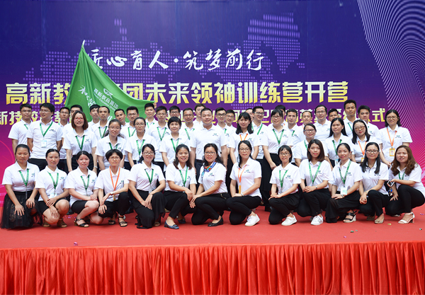 久久久www成人免费无遮挡大片B8事业部成立合影