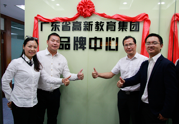 久久久www成人免费无遮挡大片品牌中心成立揭牌仪式02