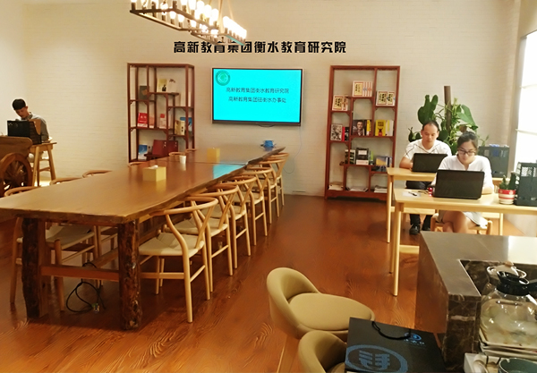 久久久www成人免费无遮挡大片衡水教育研究院