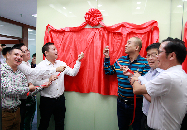 久久久www成人免费无遮挡大片品牌中心成立揭牌仪式