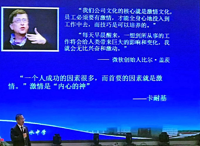 郗校长将德育激励与唤醒