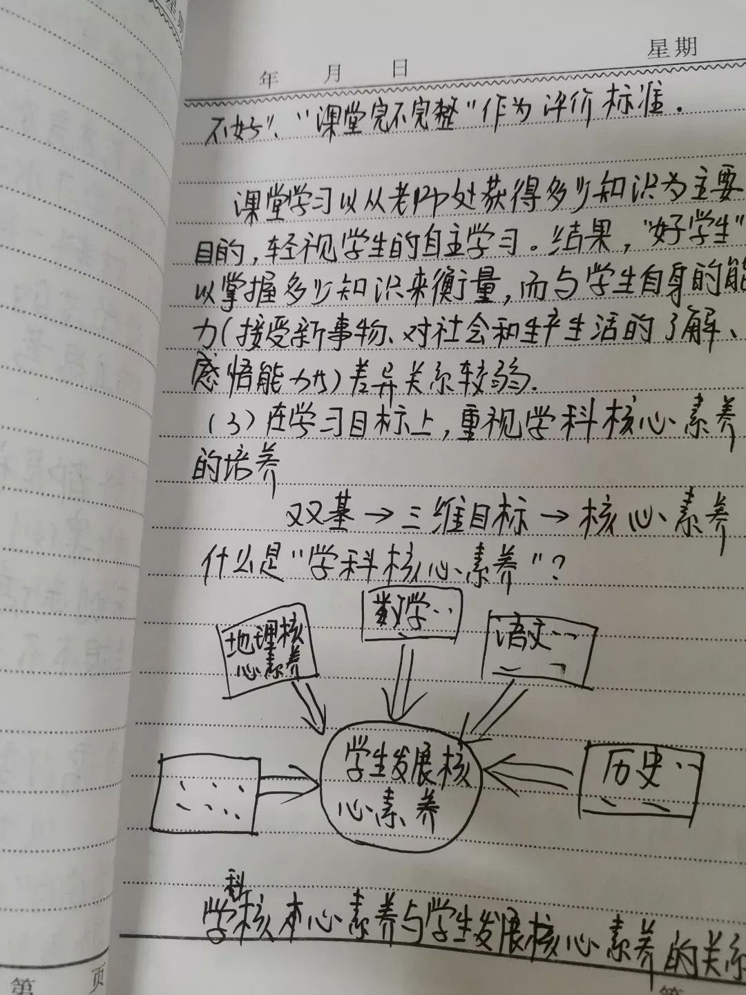 91精品国产自产在线老师啪