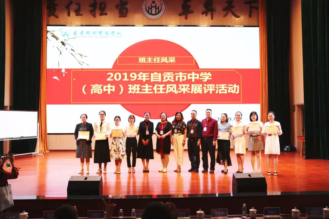 91精品国产自产在线老师啪