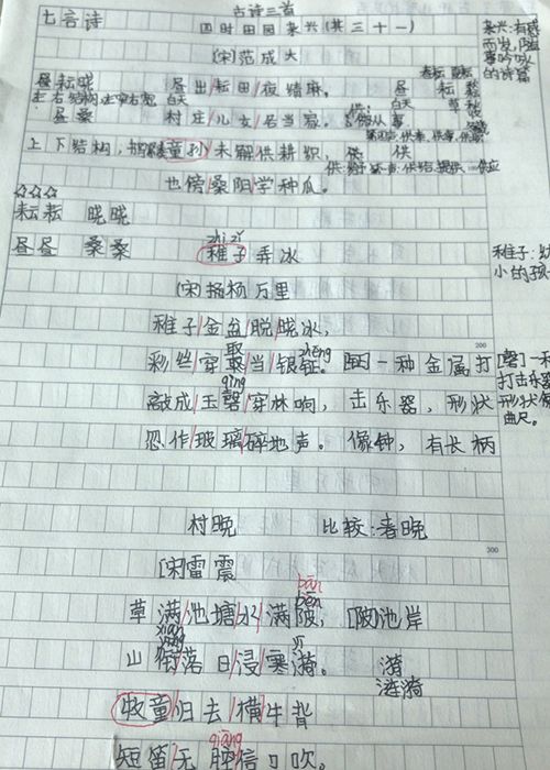 91精品国产自产在线老师啪