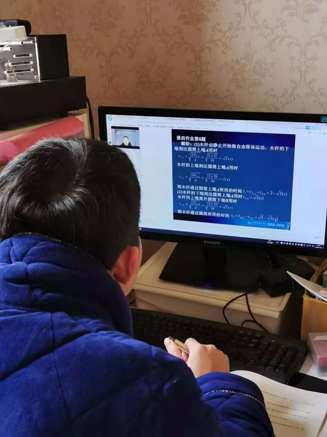 91精品国产自产在线老师啪