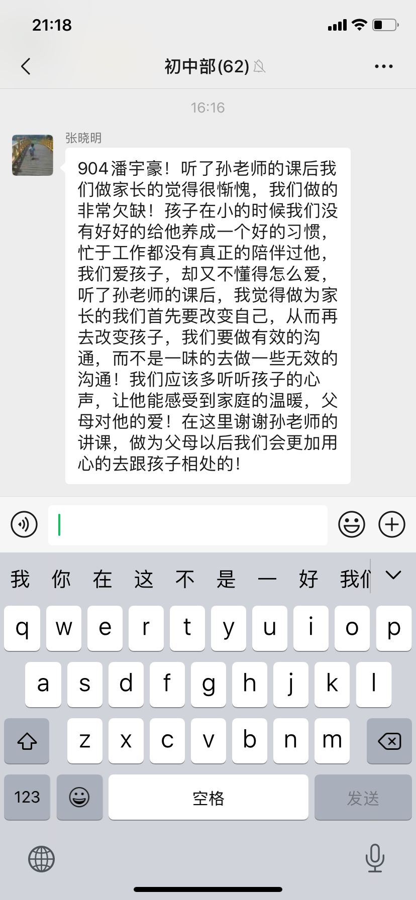 91精品国产自产在线老师啪