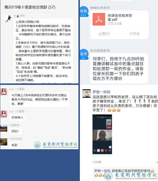 91精品国产自产在线老师啪