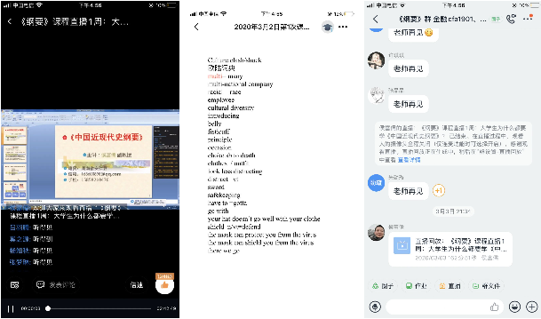91精品国产自产在线老师啪
