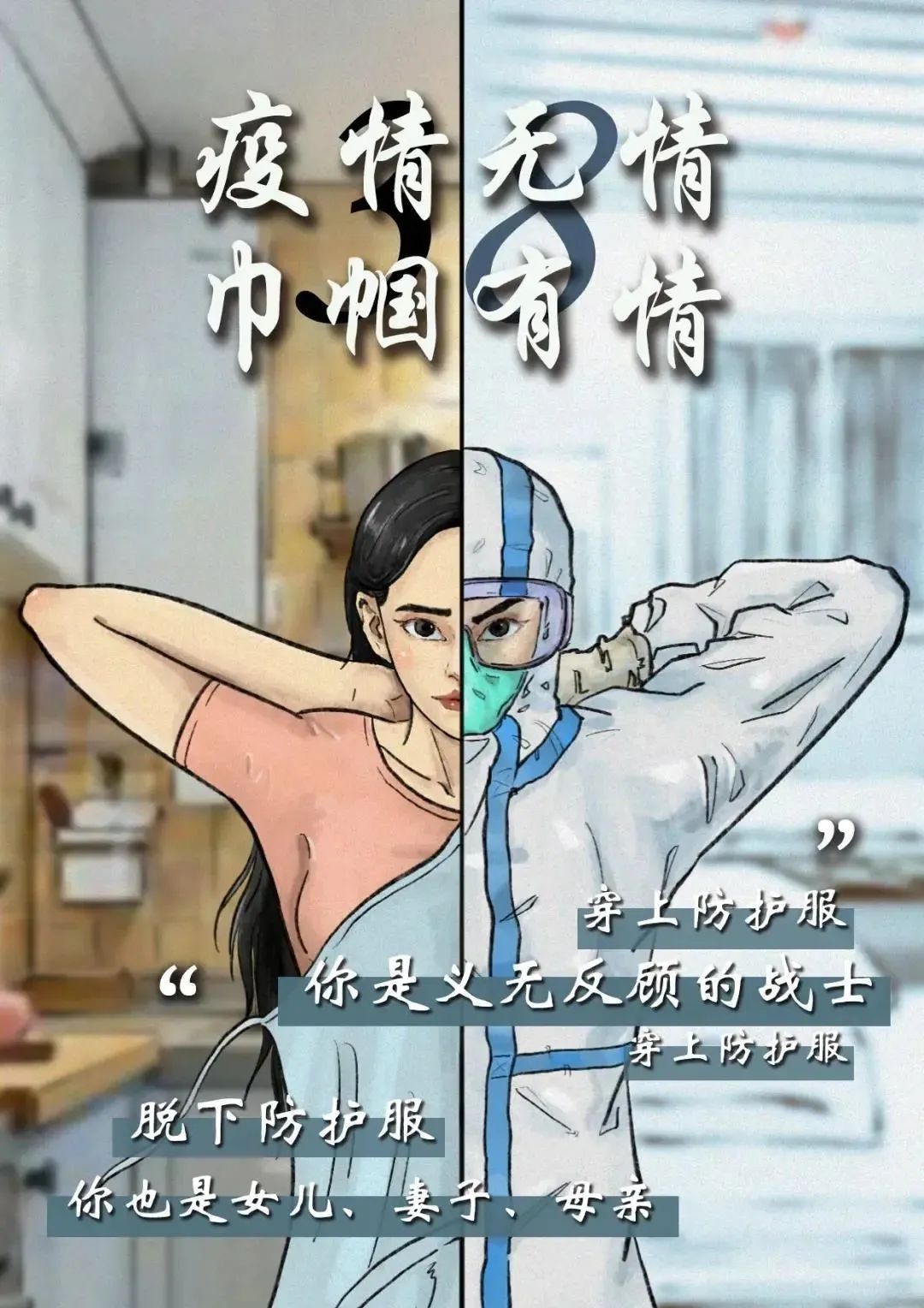 91精品国产自产在线老师啪