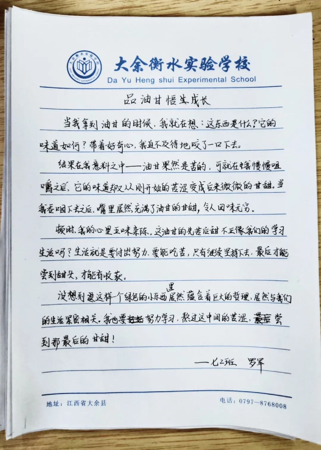 91精品国产自产在线老师啪