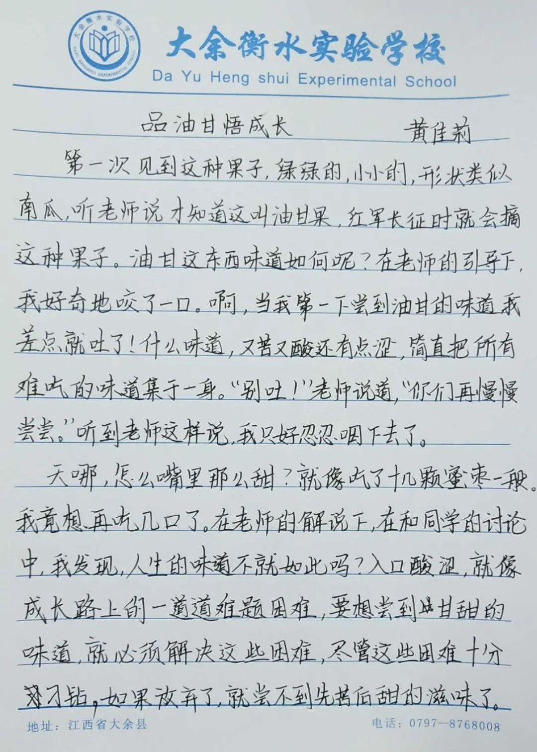 91精品国产自产在线老师啪