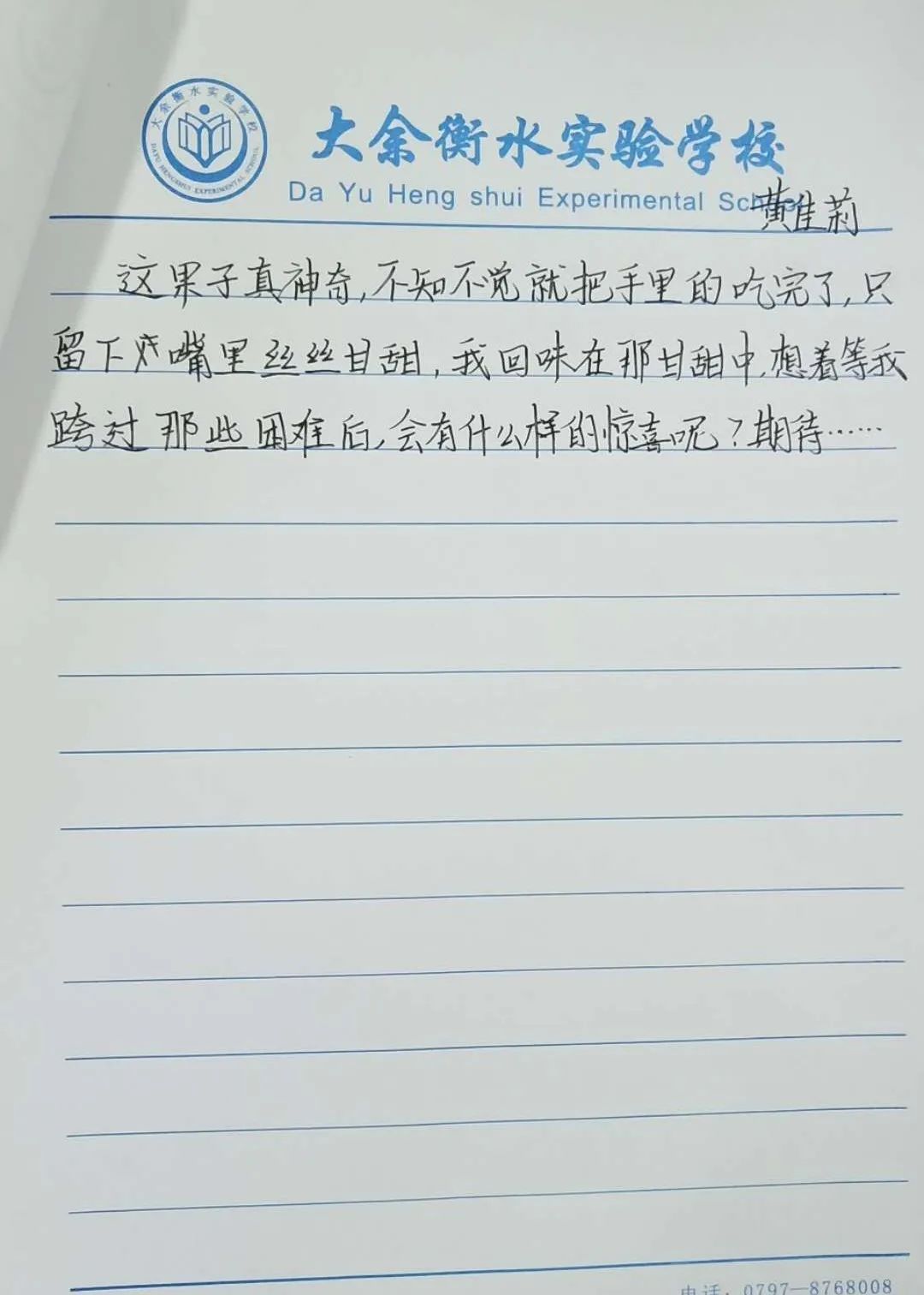 91精品国产自产在线老师啪