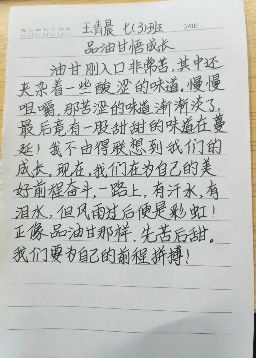 91精品国产自产在线老师啪