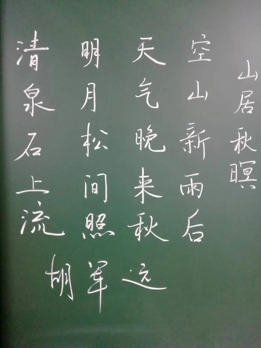 91精品国产自产在线老师啪