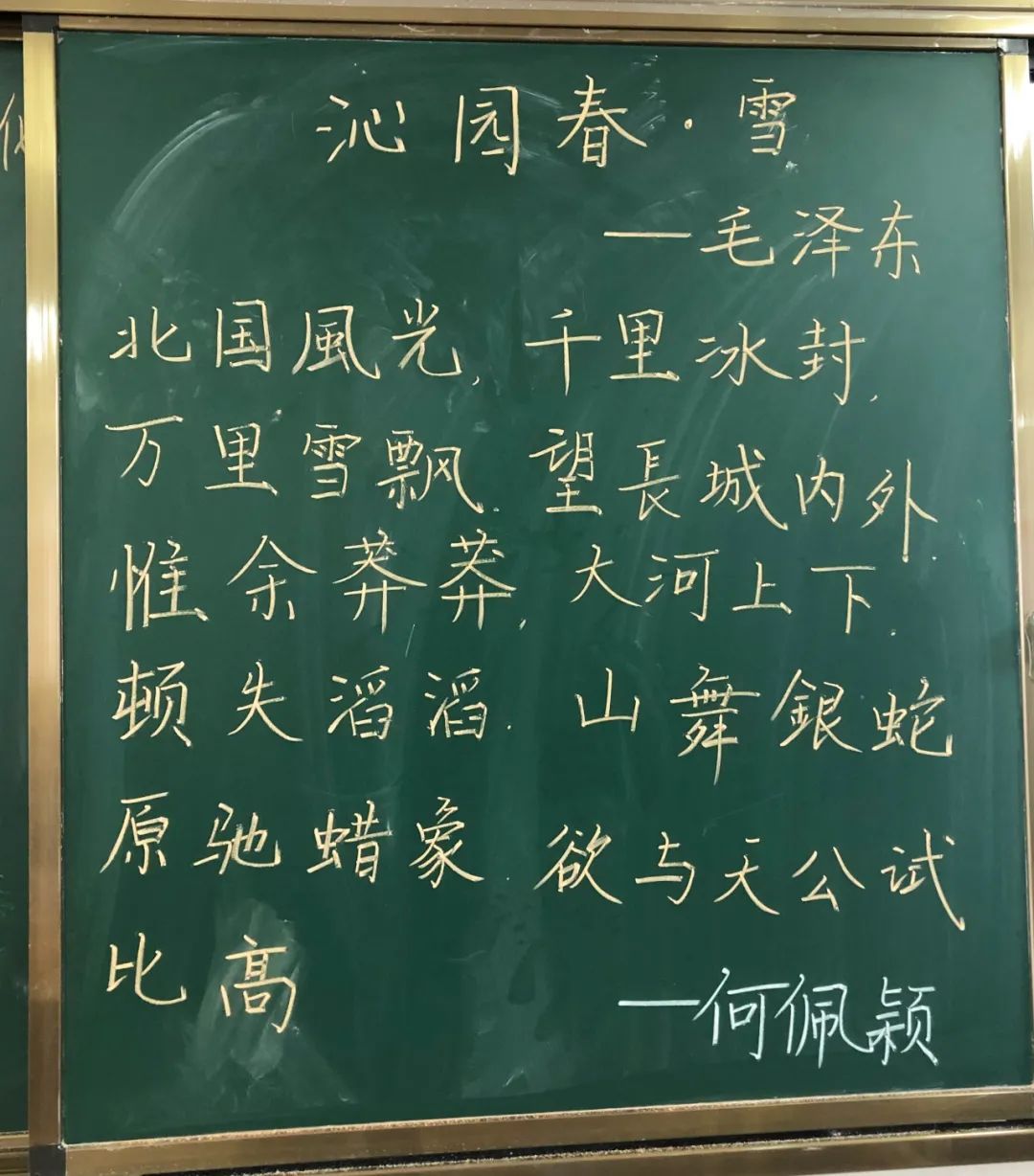 91精品国产自产在线老师啪