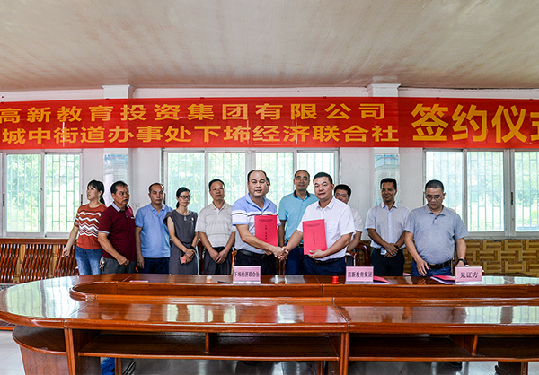 91精品国产自产在线老师啪-久久久www成人免费无遮挡大片-欧美亚洲天堂-人妻精品久久无码区新狼窝-国产99精品视频与四会市下㘵经济联合社签约仪式