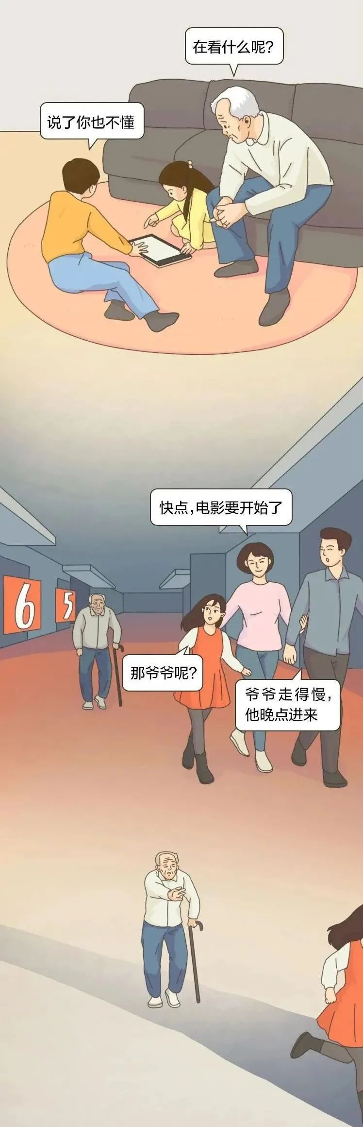 91精品国产自产在线老师啪