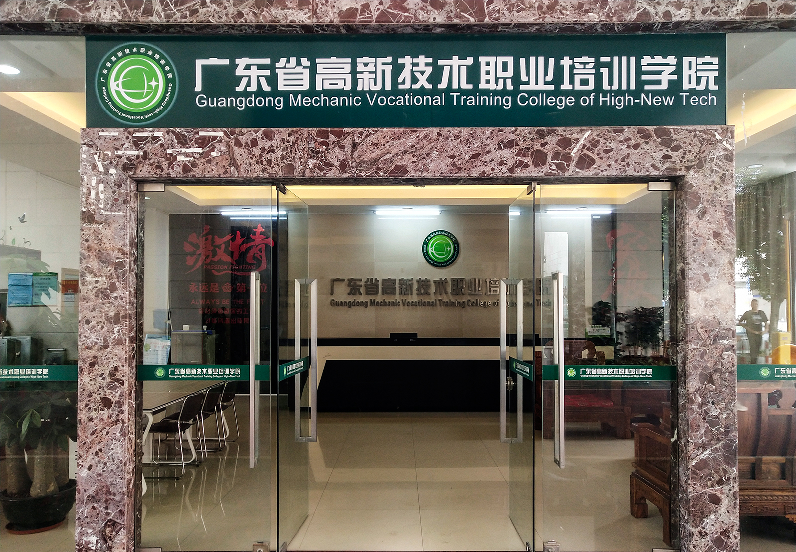 91精品国产自产在线老师啪