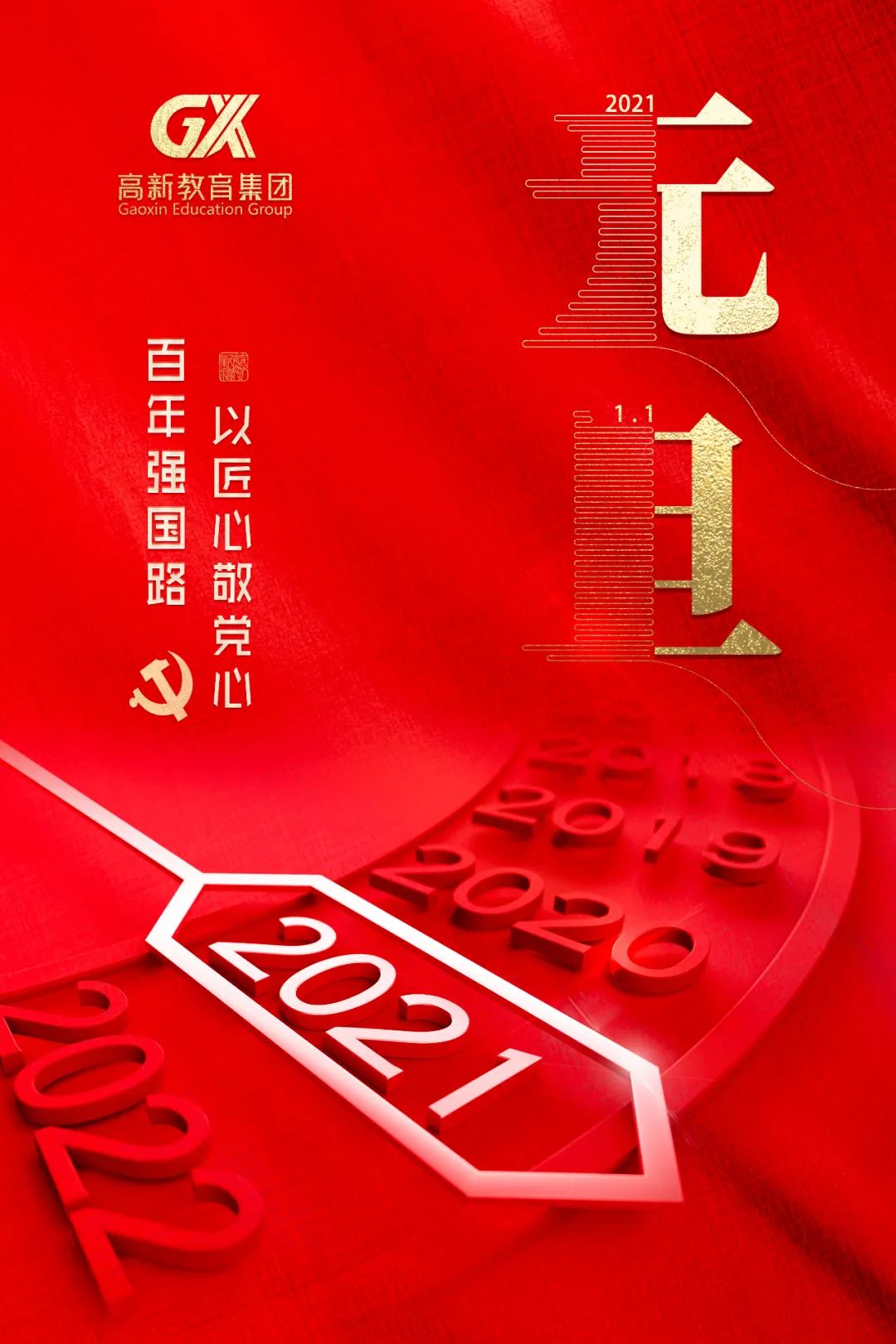 微信图片_20201231221149.jpg 图片